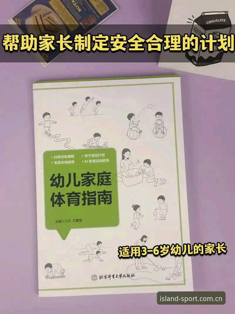 半岛体育平台新手使用完整指南：如何选择最适合你的服务