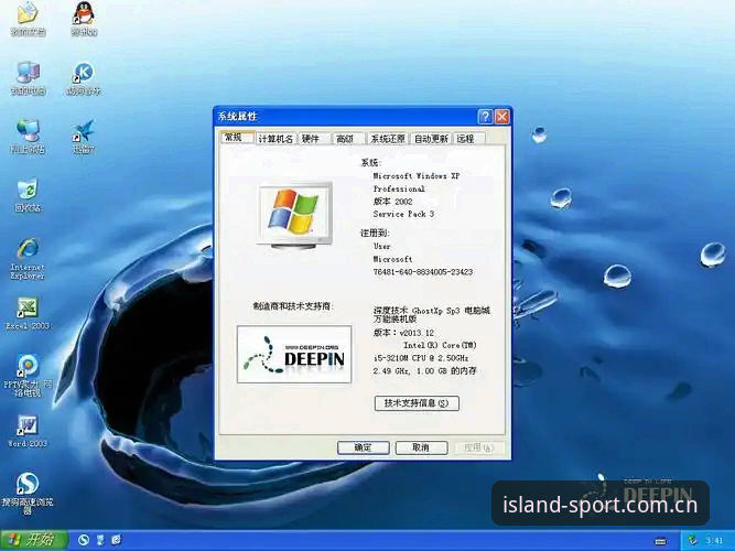 半岛APP下载 半岛APP下载为何成为体育爱好者的高频选择?v2.3.0版本技术细节深度拆解